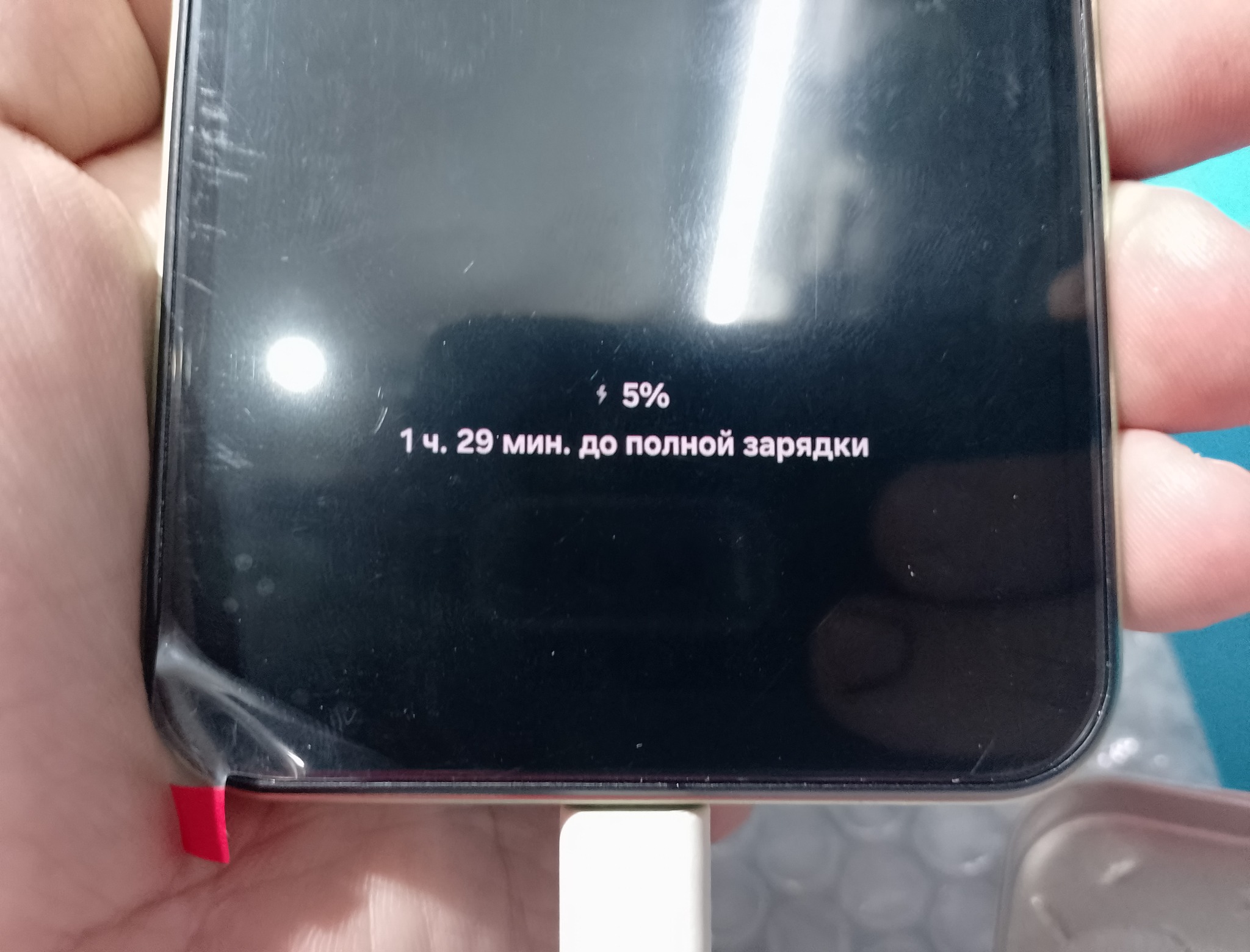 Проверка яркости и автояркости