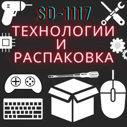 Иллюстрация к материалу: Контакты
