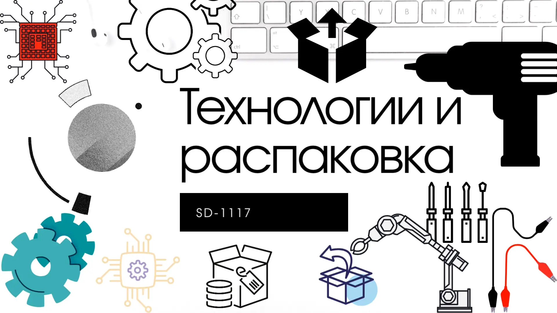 Фото к материалу: О проекте