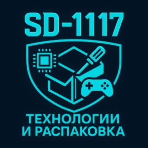 Игры и платформы: обзоры, картриджи, апгрейды | SD-1117