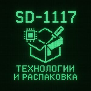 Инструменты и аксессуары для мастерской