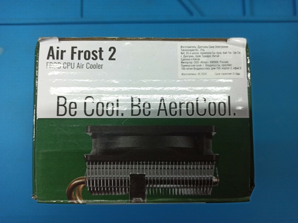AeroCool Air Frost 2 - коробка сверху, слоган Be Cool Be AeroCool