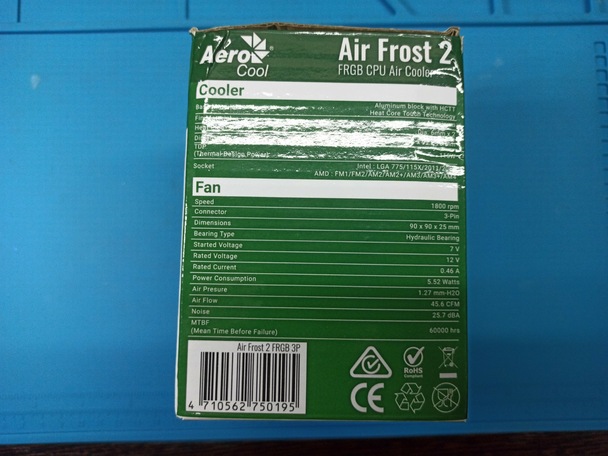 Air Frost 2 - бок: характеристики радиатора и вентилятора 92 мм