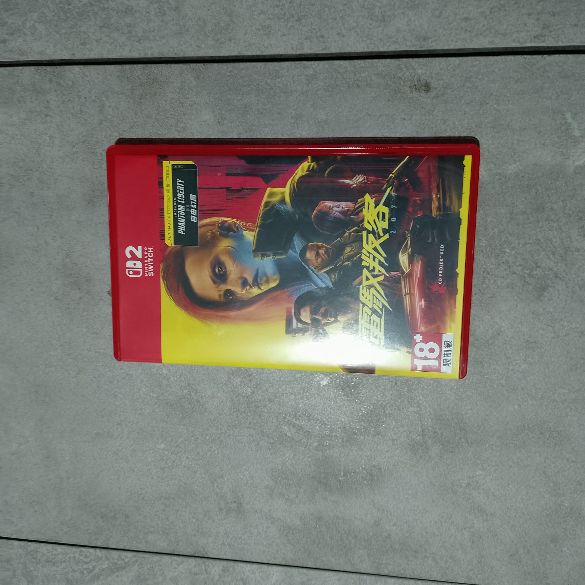Фронтальная обложка Cyberpunk 2077 для Nintendo Switch 2
