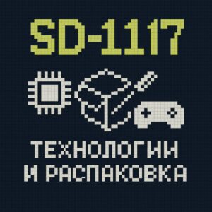 Собираем практику Nintendo