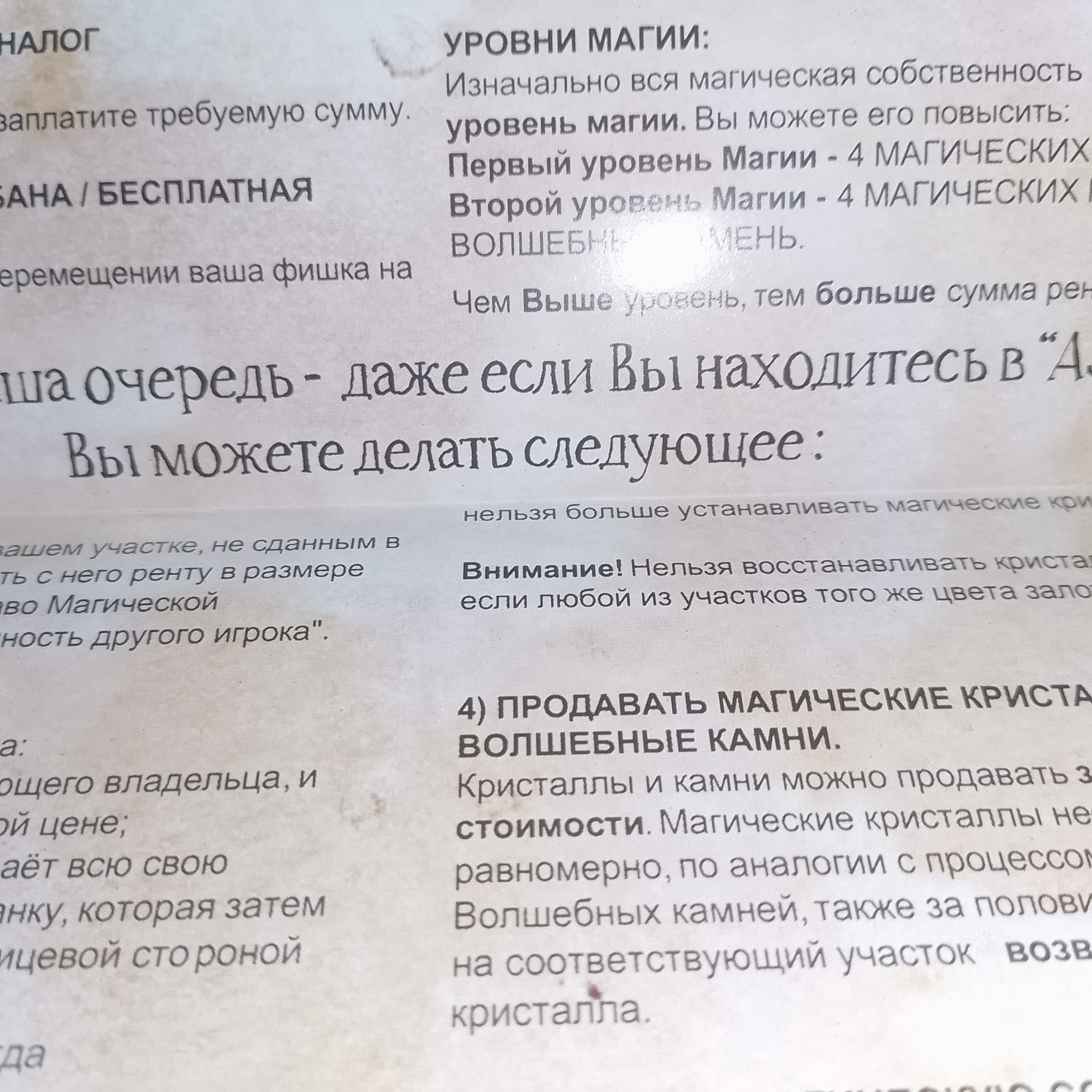 Банкноты — качество бумаги и печати