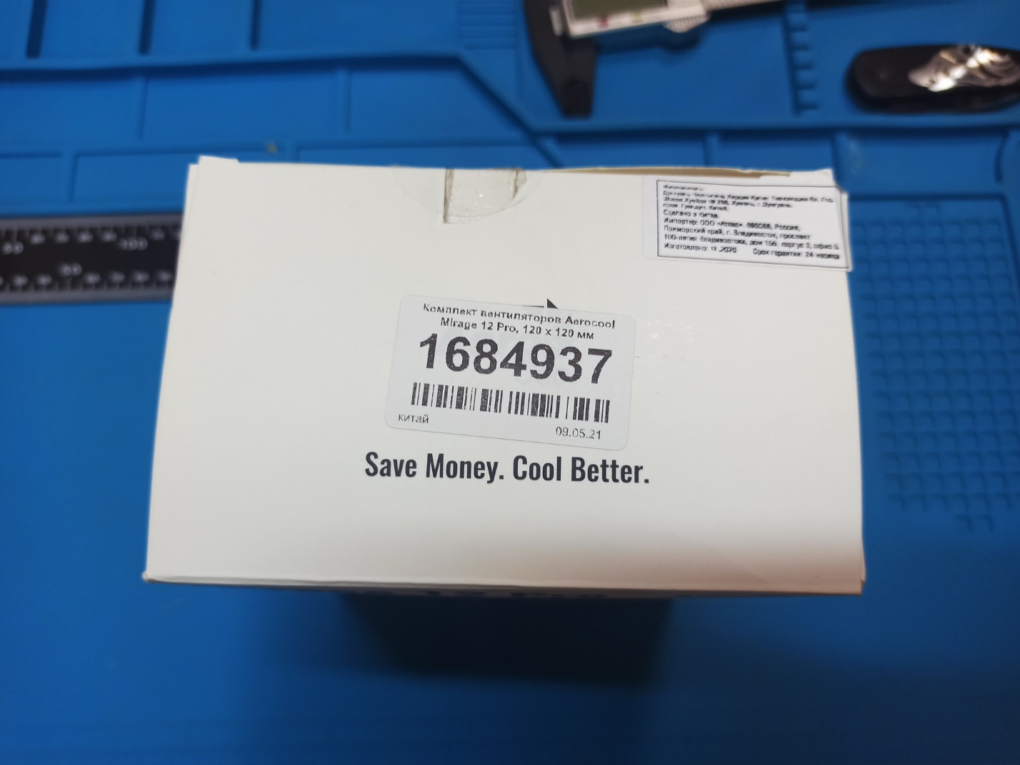 Коробка Aerocool Mirage 12 ARGB Pro — вид сверху