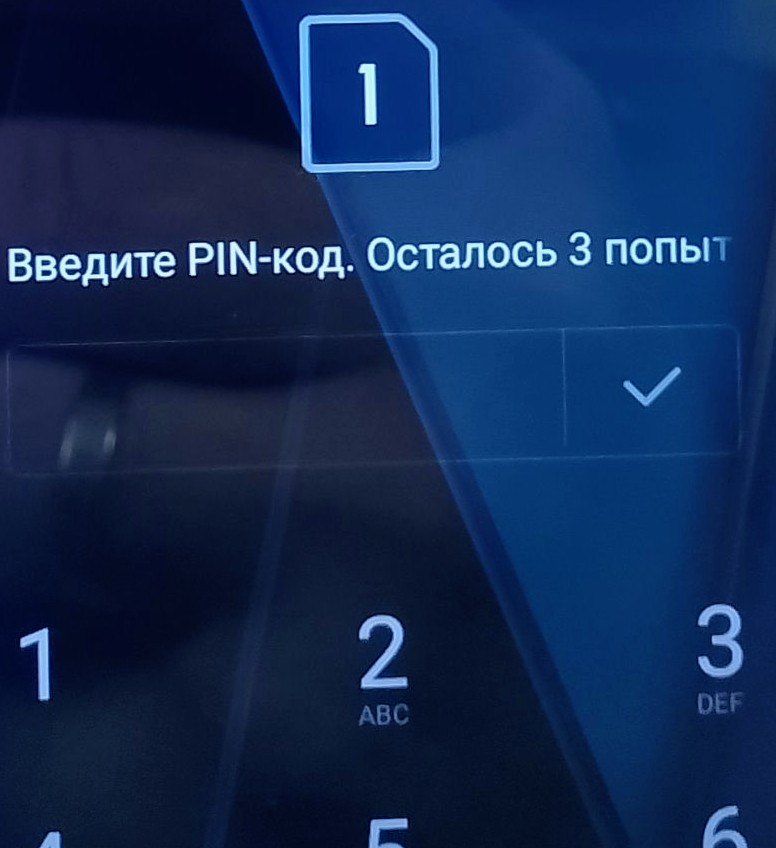POCO C65 FRP - предупреждающий кадр 1