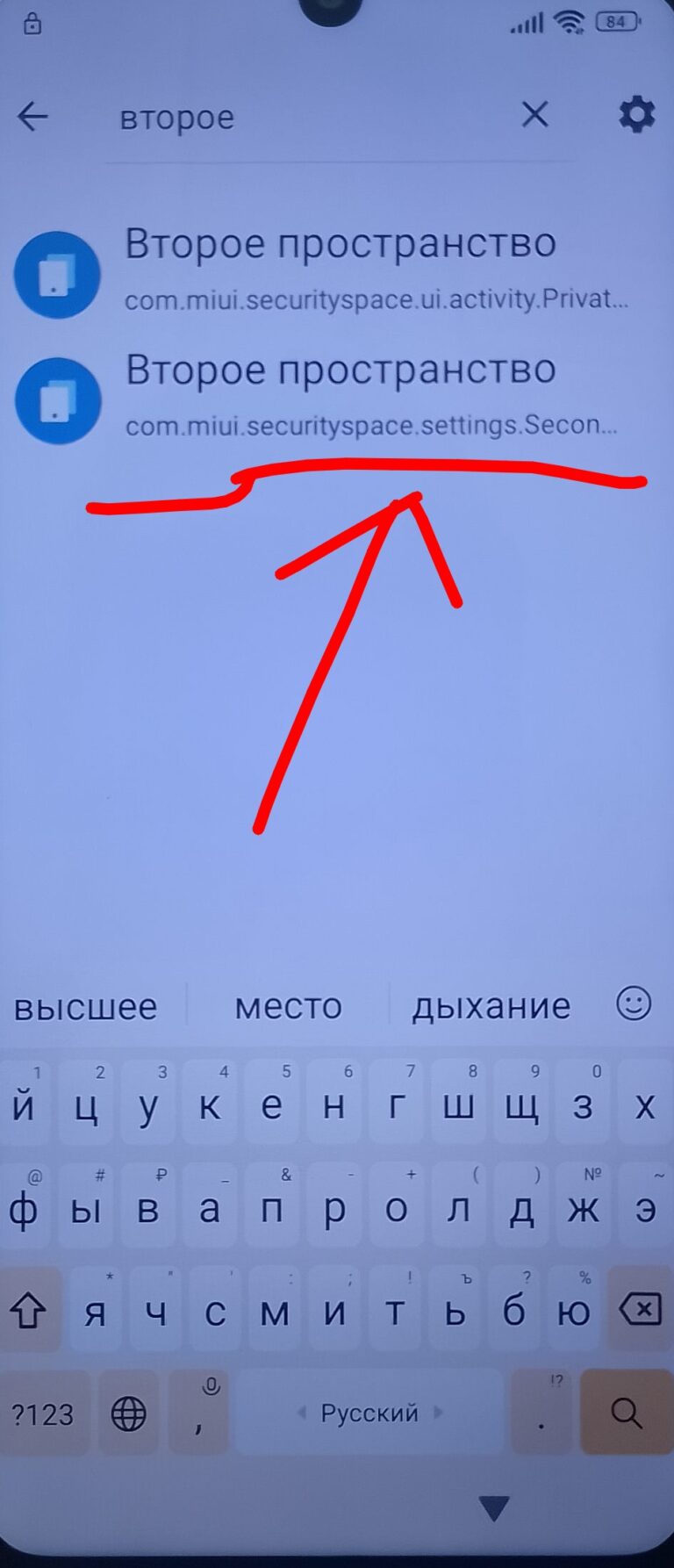 FRP и смартфоны — чего не стоит повторять (пример на POCO C65)