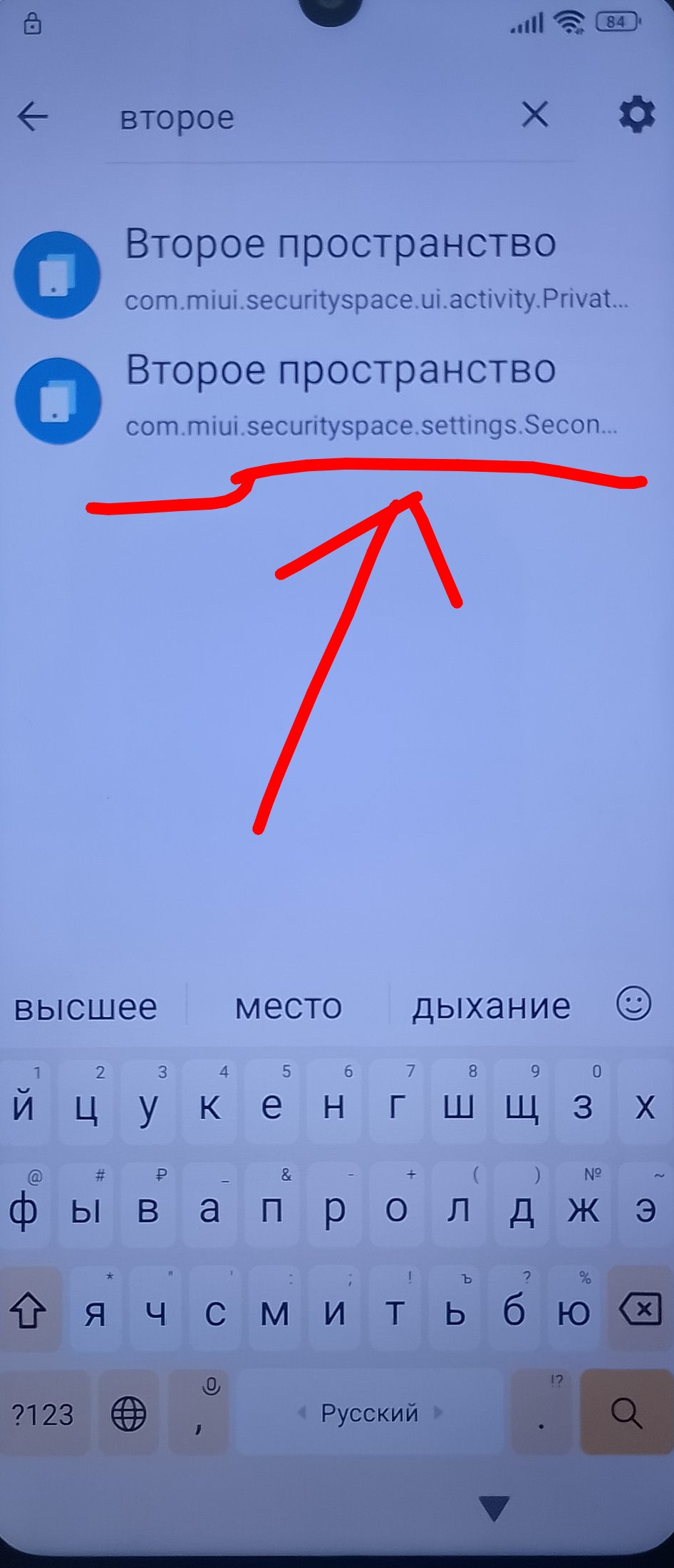 FRP и смартфоны — чего не стоит повторять (пример на POCO C65)