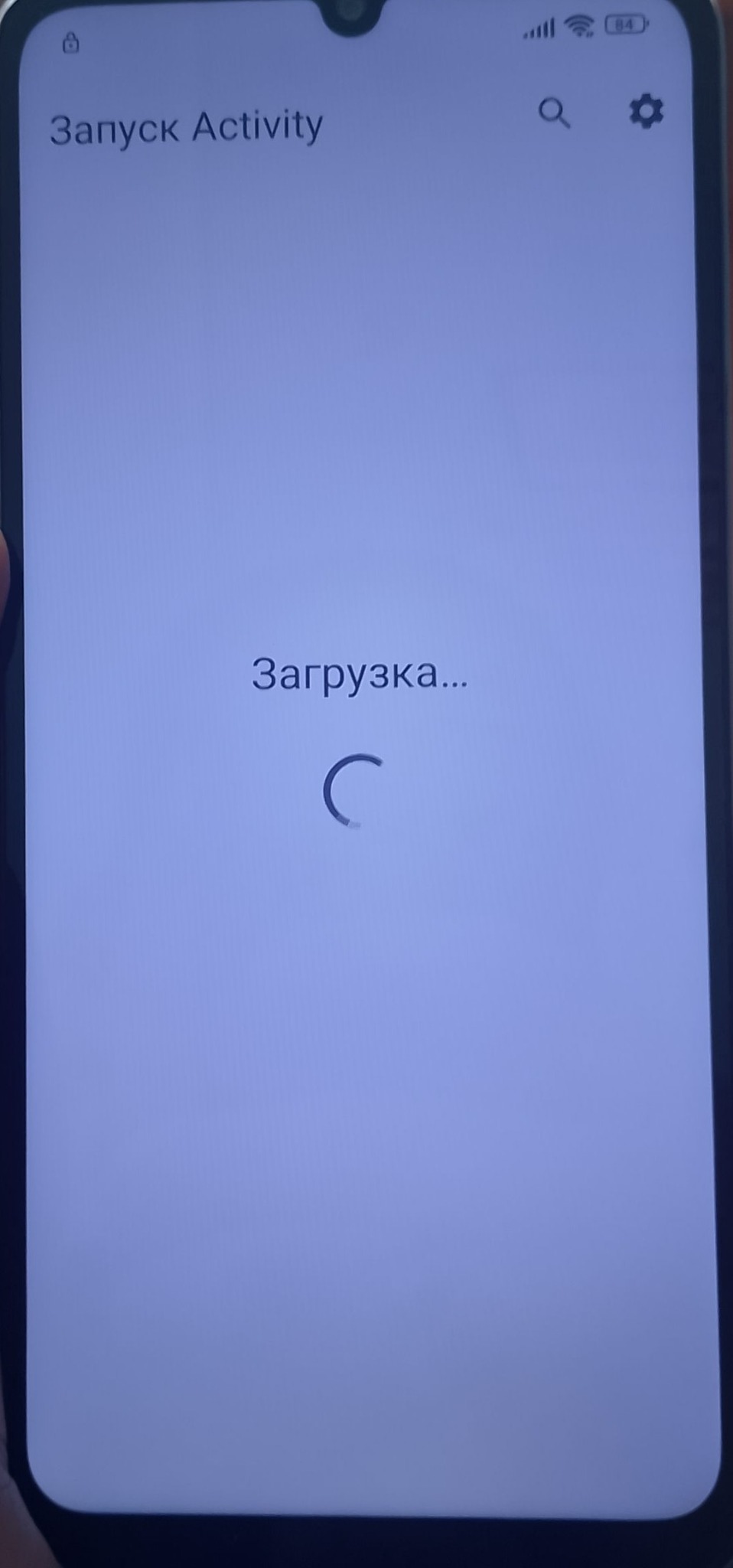 POCO C65 FRP - предупреждающий кадр 8