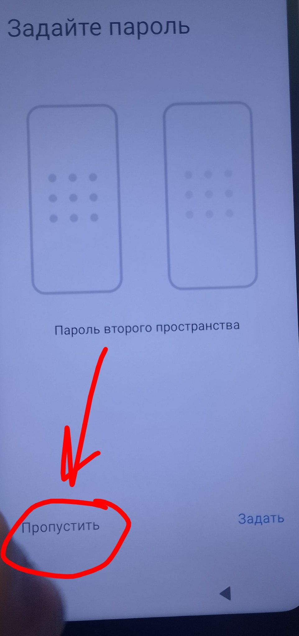 POCO C65 FRP - предупреждающий кадр 14