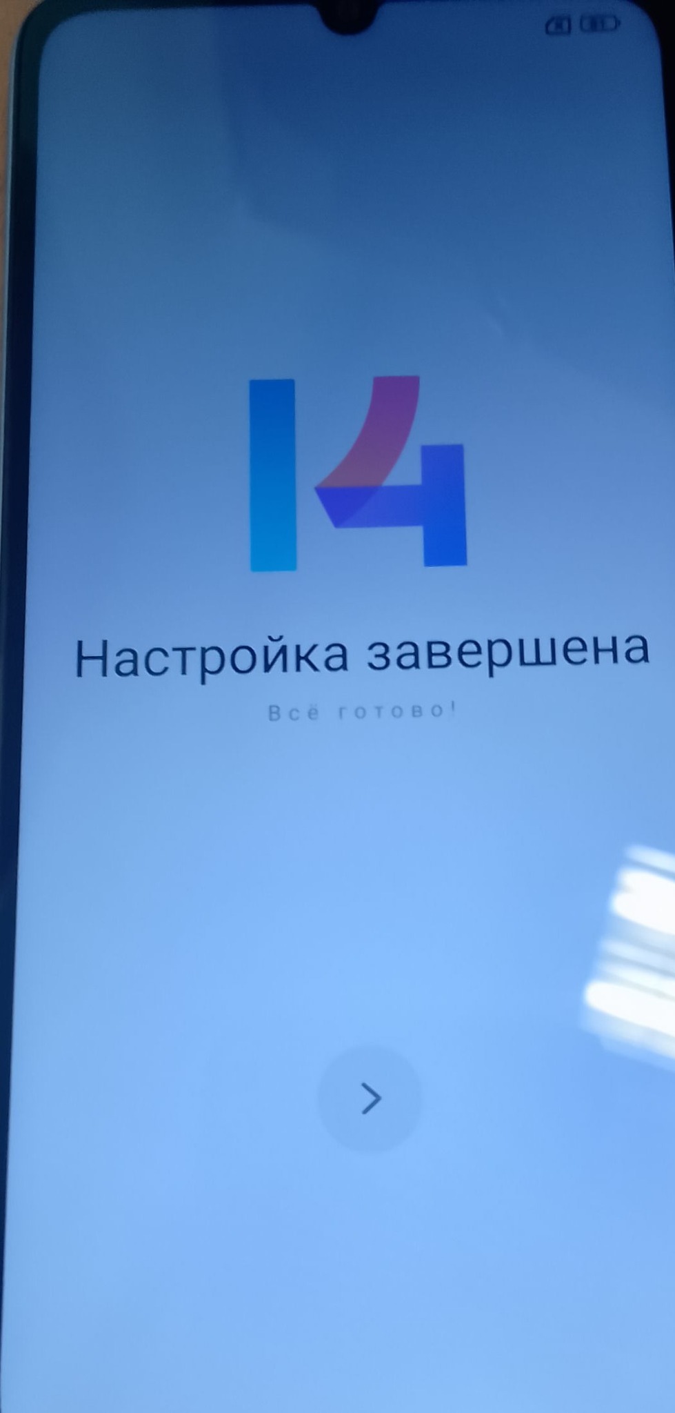 POCO C65 FRP - предупреждающий кадр 20