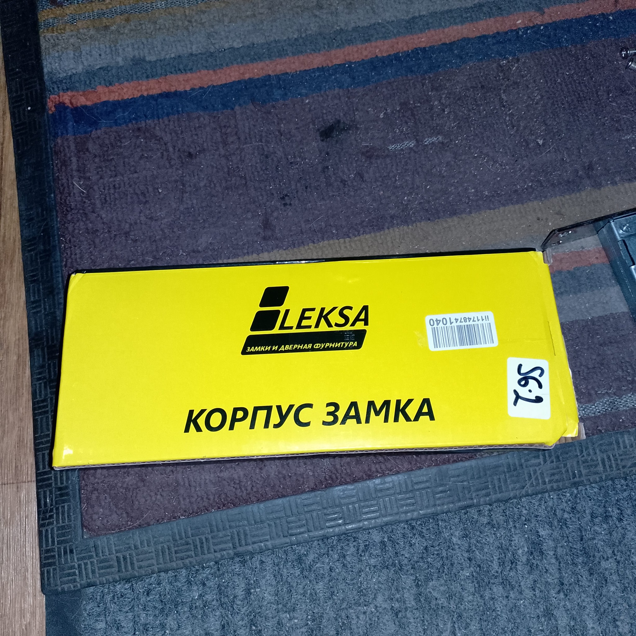 Коробка нового корпуса замка LEKSA / ЛУЧ 635-НТ