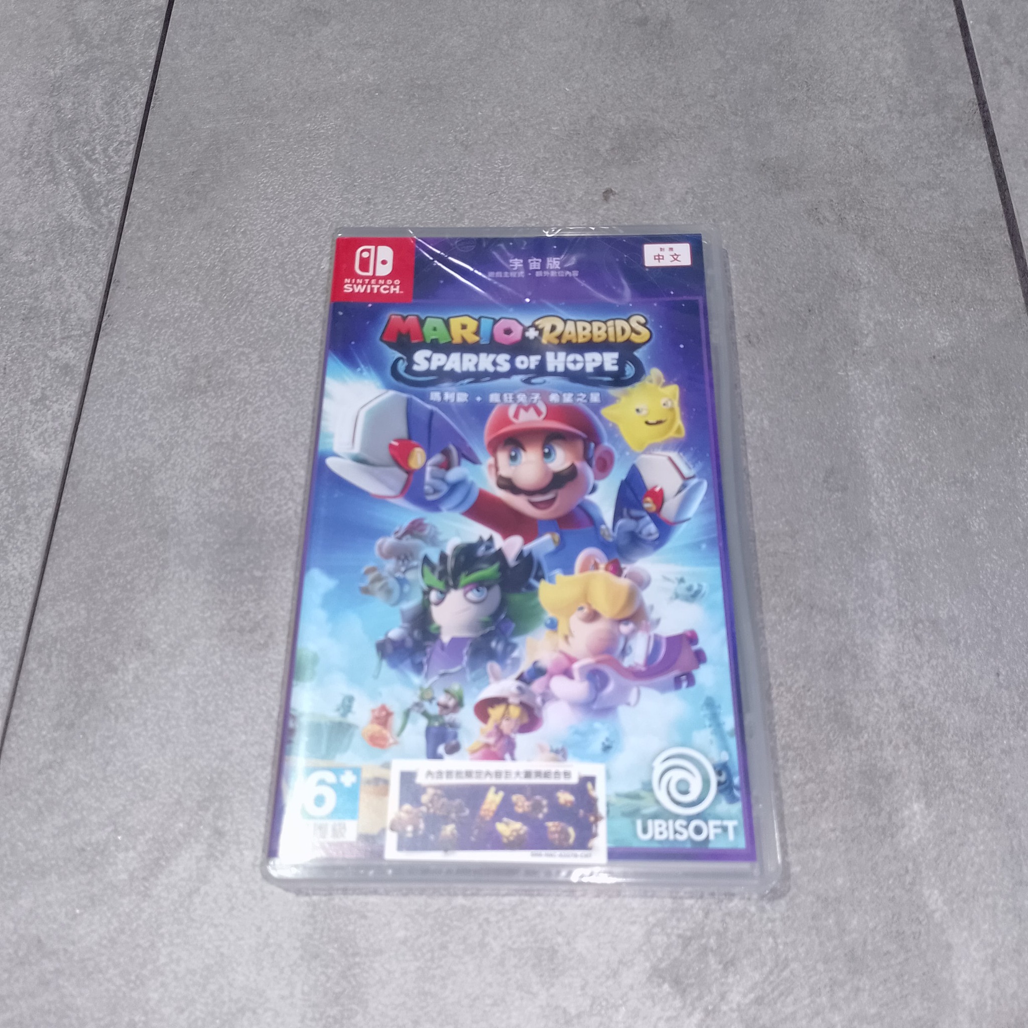 Mario Rabbids Sparks of Hope коробка Nintendo Switch
