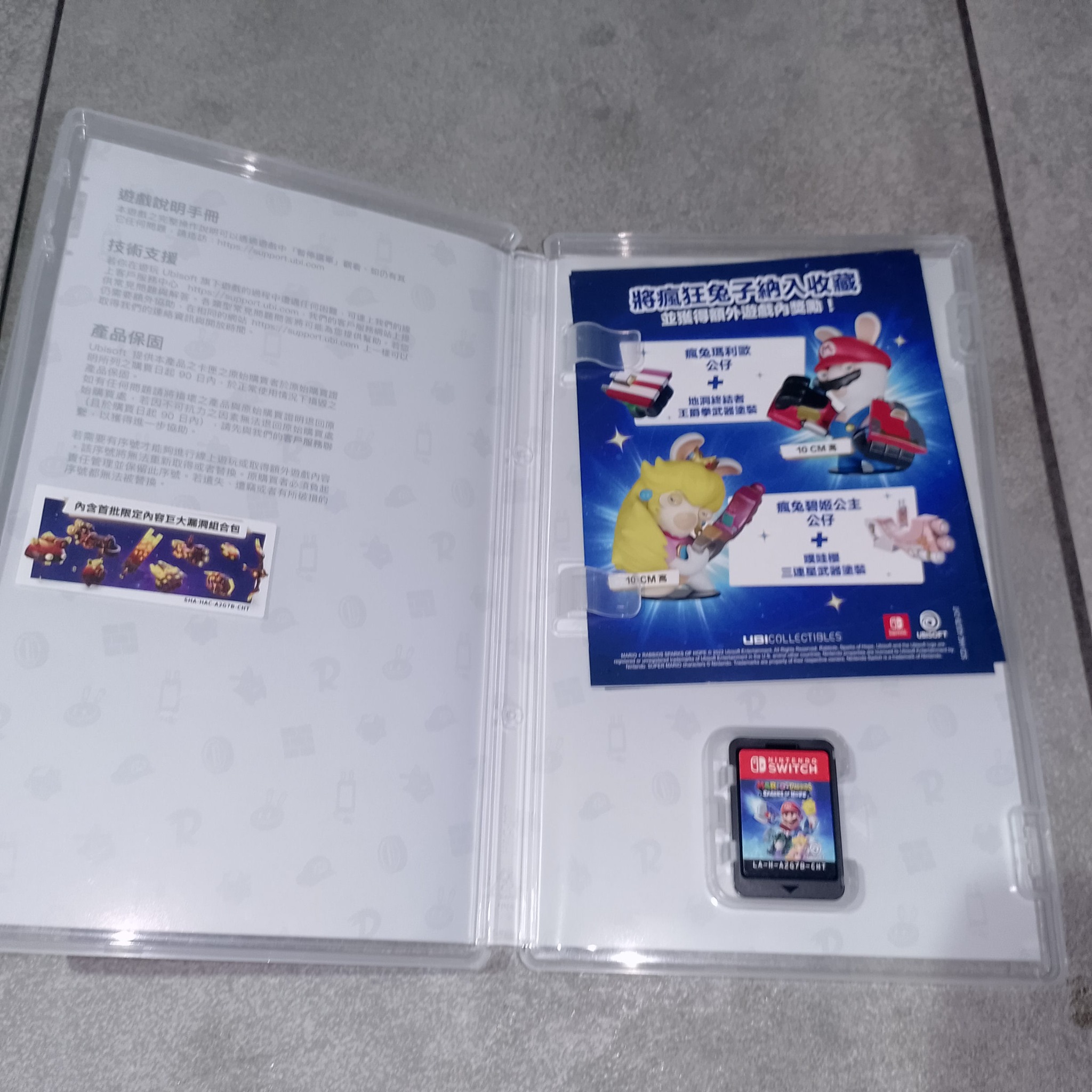 внутри коробки Nintendo Switch картридж