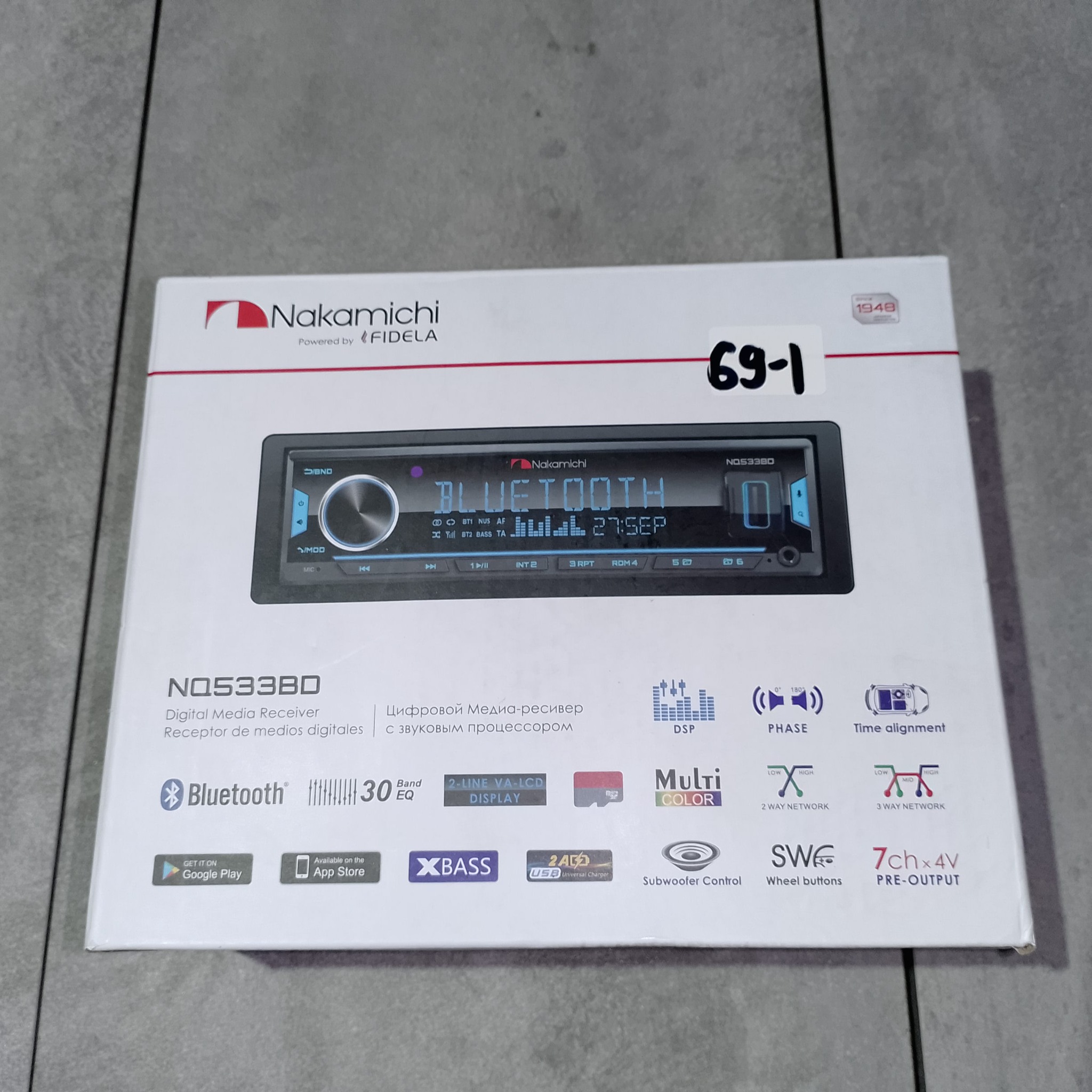 автомагнитола Nakamichi NQ533BD коробка
