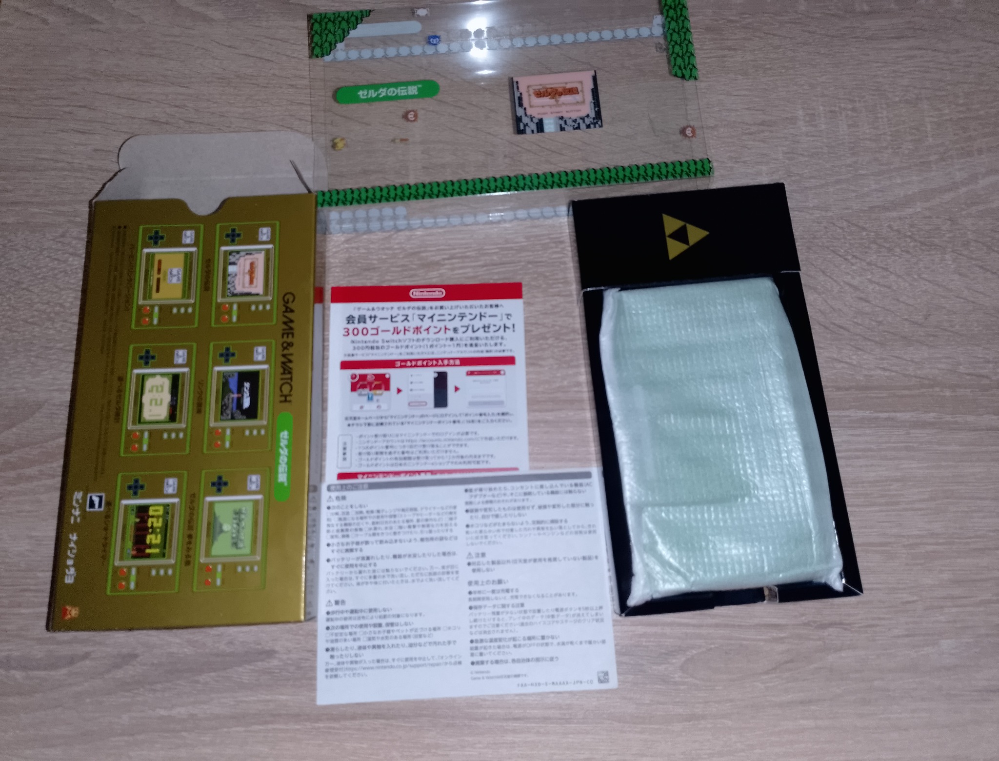 Комплект Game & Watch Zelda с инструкциями и внутренними вкладышами