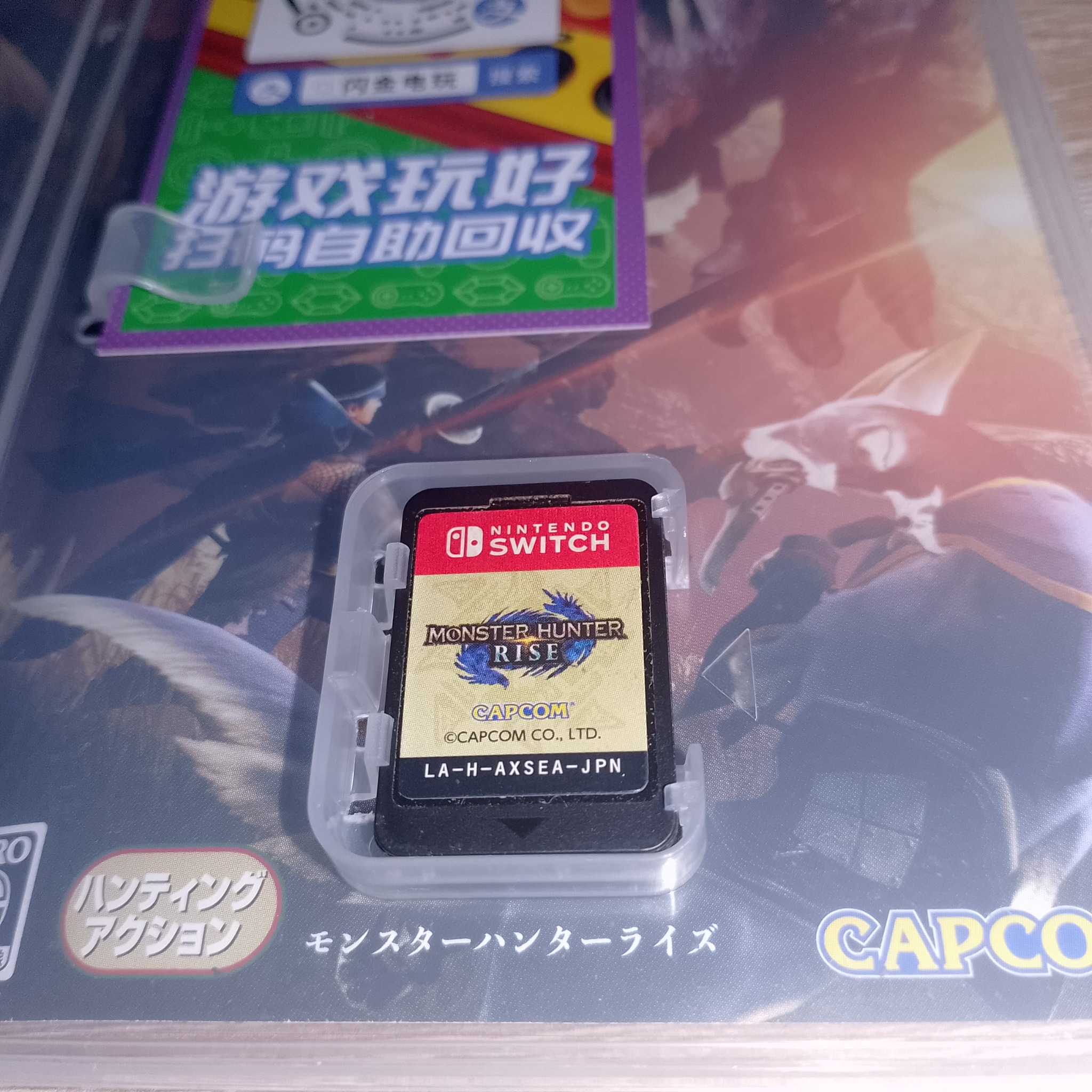 Крупный план картриджа Monster Hunter Rise LA-H-AXSEA-JPN