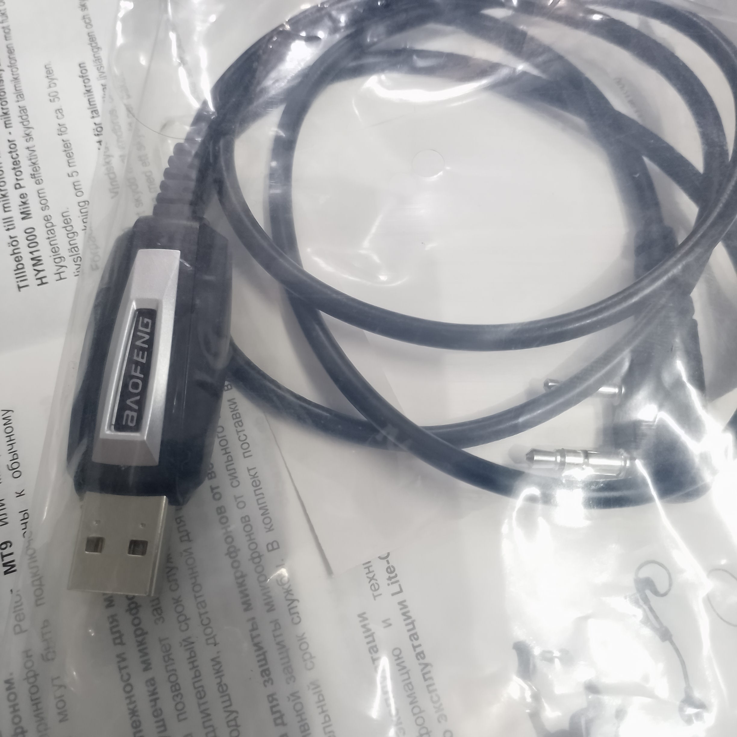 кабель программирования для Baofeng и Peltor Lite-Com III PMR446