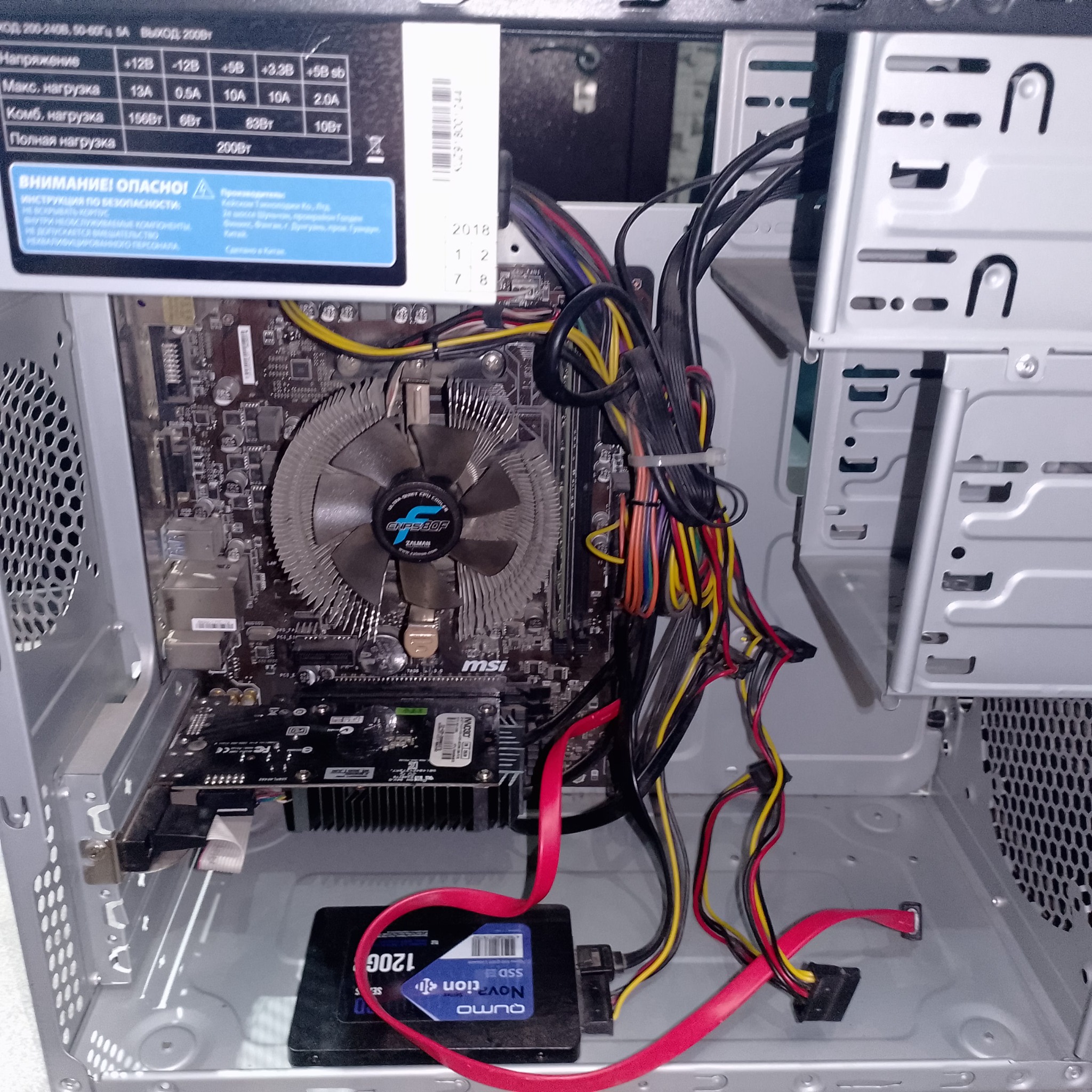 Иллюстрация к материалу: Апгрейд Athlon 3000G — замена БП, SSD и DDR4 до 8 ГБ