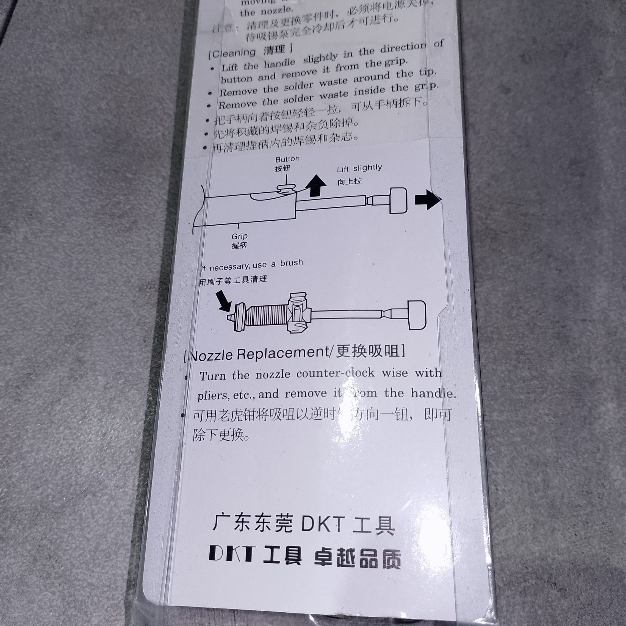 HDMI Extender TX/RX - листок с направлением подключения и маркировкой TX RX