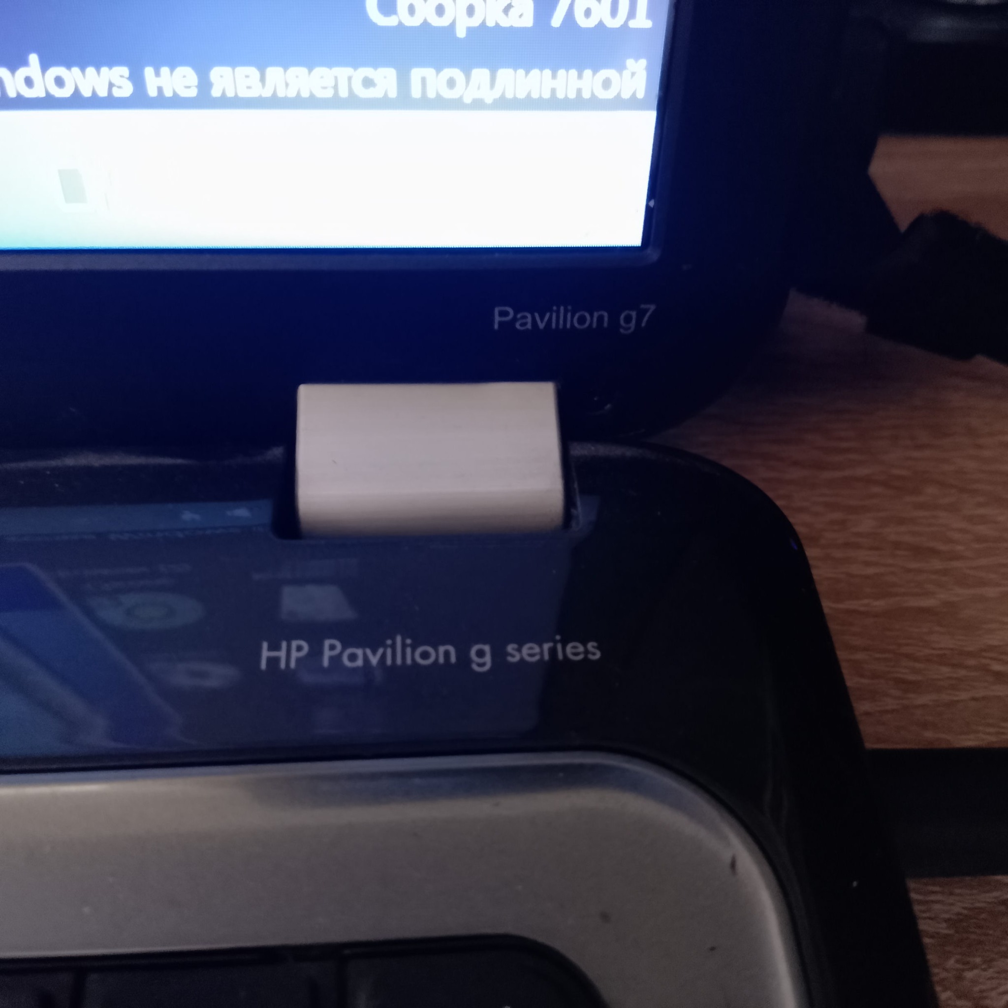 апгрейд ноутбука HP Pavilion g7 - медленная загрузка Windows