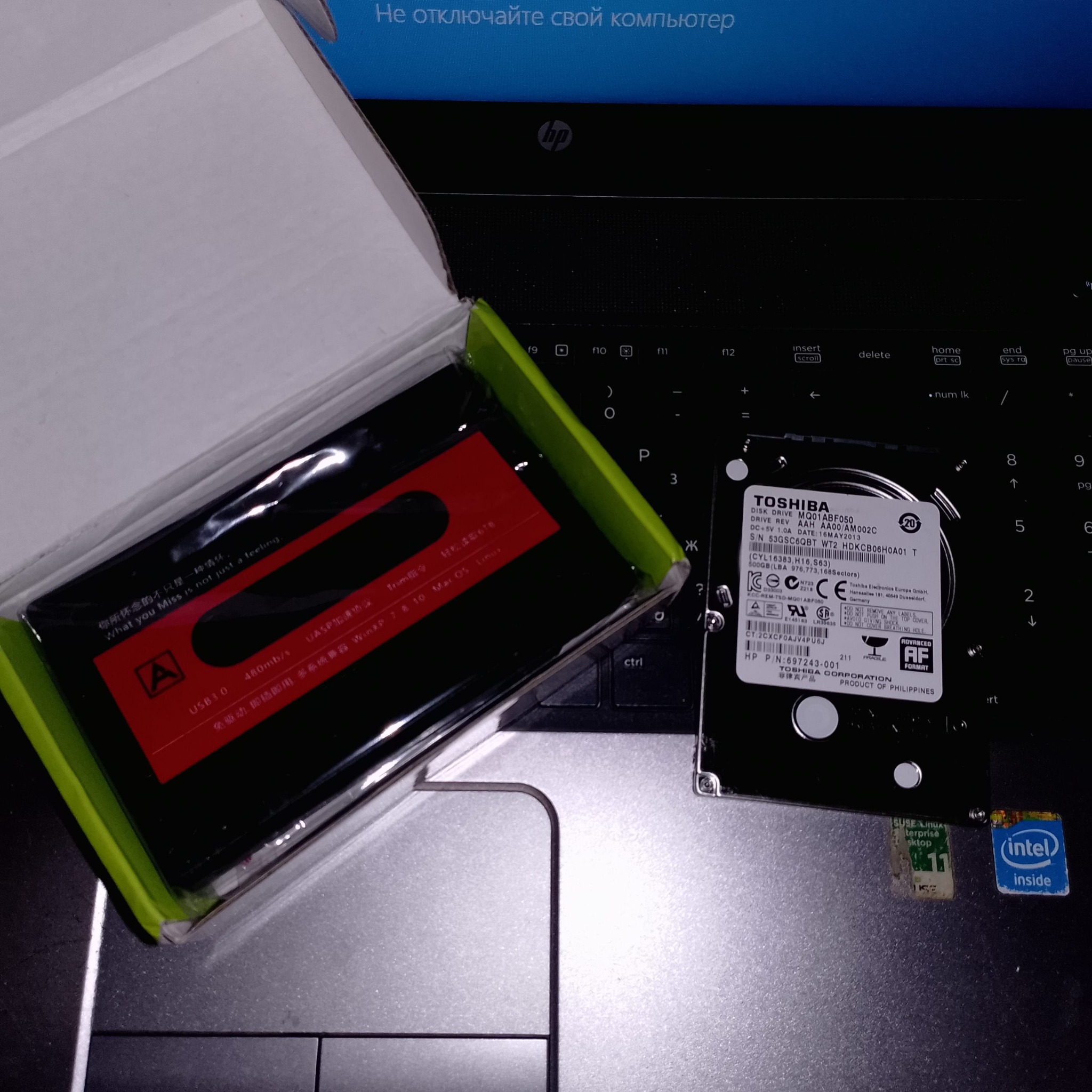 апгрейд ноутбука HP - SSD 2.5 SATA