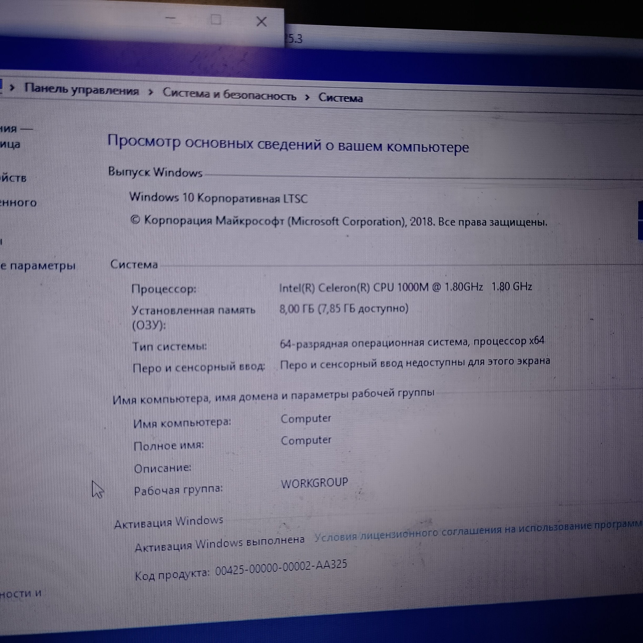 апгрейд ноутбука HP - сведения Windows