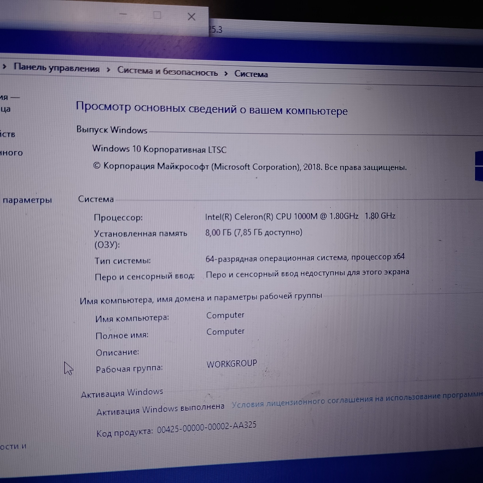 апгрейд ноутбука HP - проверка оперативной памяти