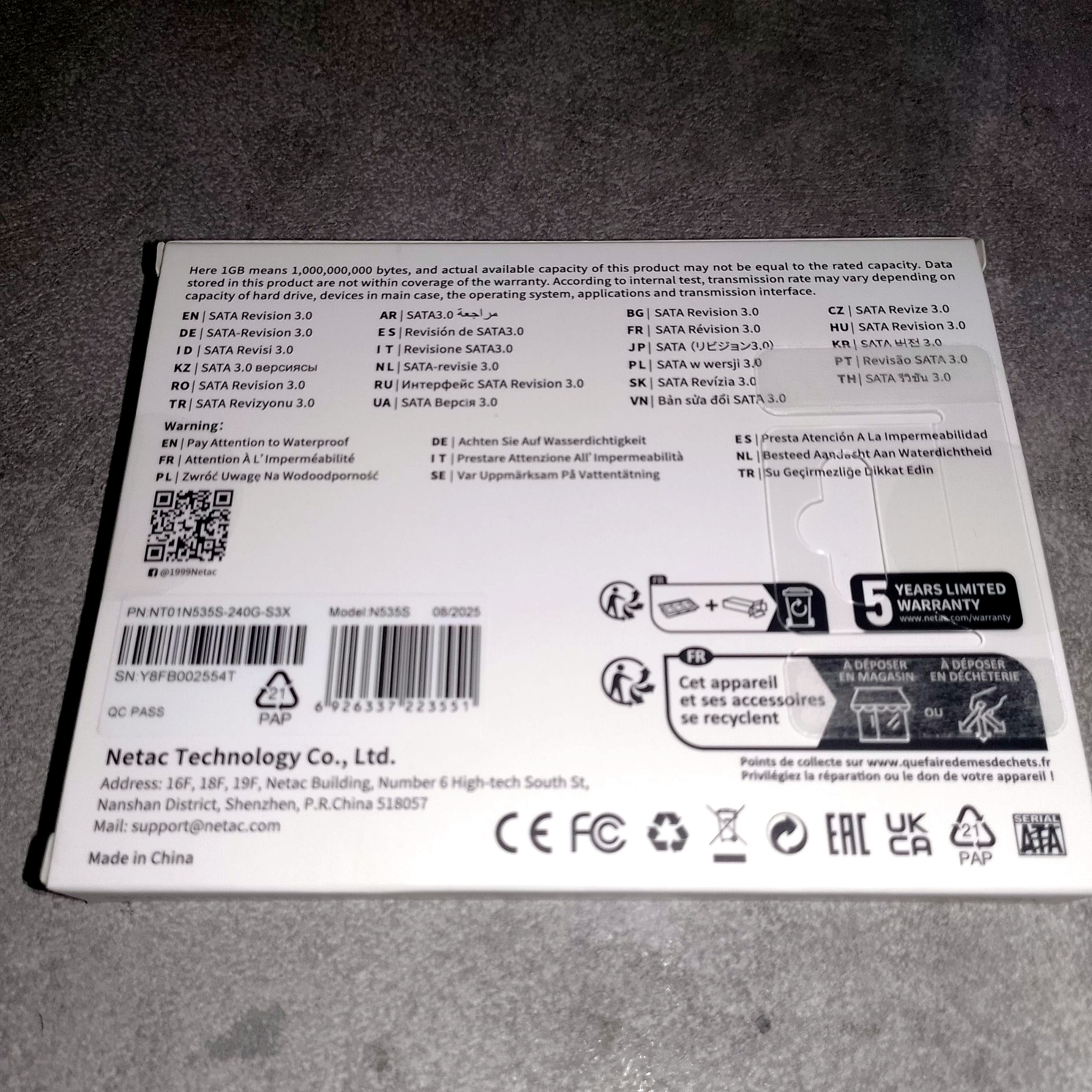 Задняя сторона коробки Netac N535S 240GB SSD с маркировкой и серийными данными