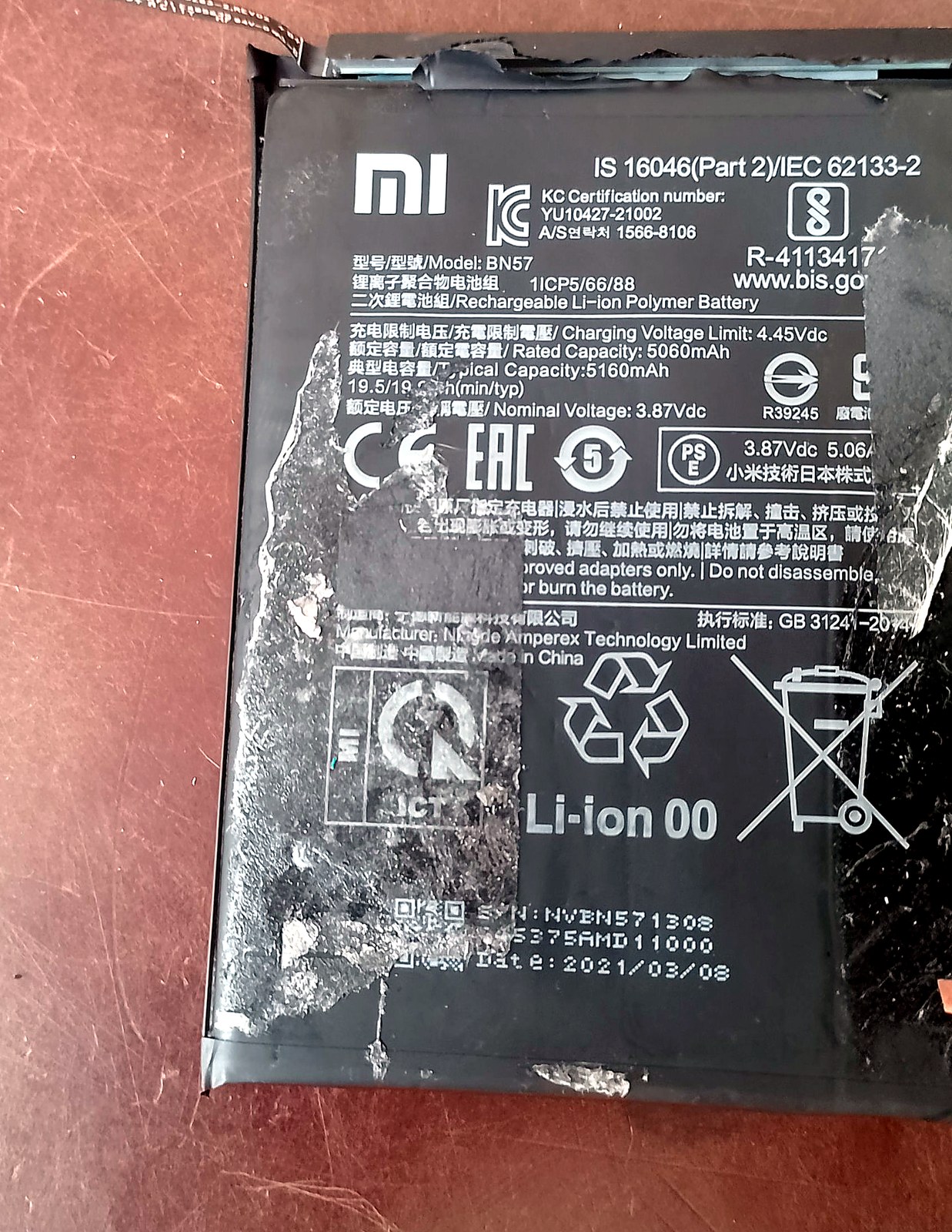 временный запуск PSP без родной батареи смартфонная батарея Xiaomi BN57 5060 mAh