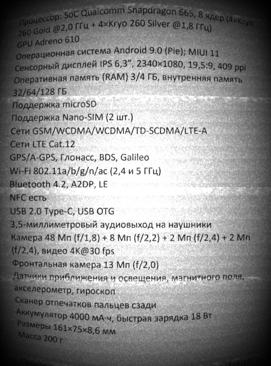 Иллюстрация к материалу: Redmi Note 8T и Vivo Y17 в 2026 году — стоит ли пользоваться