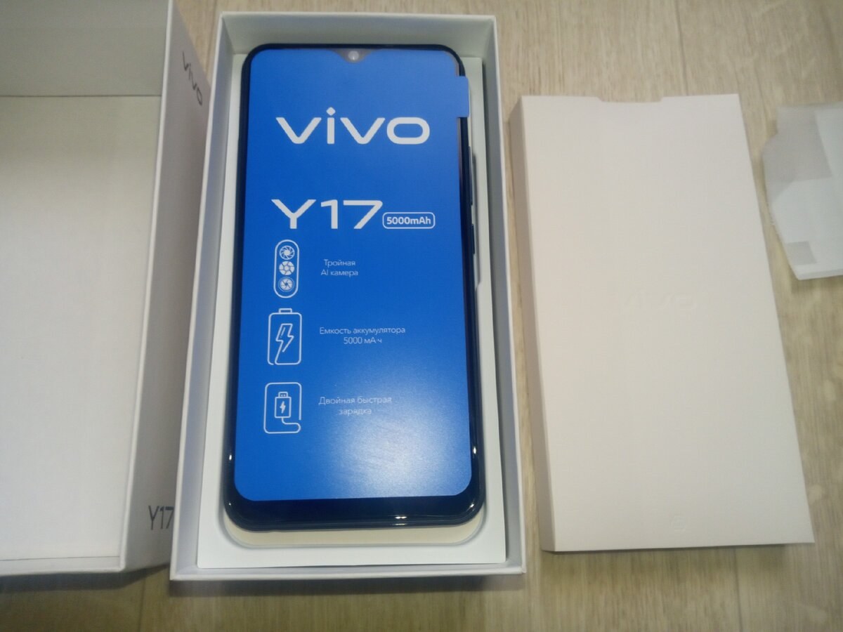 комплект Vivo Y17 смартфон зарядка кабель чехол документы