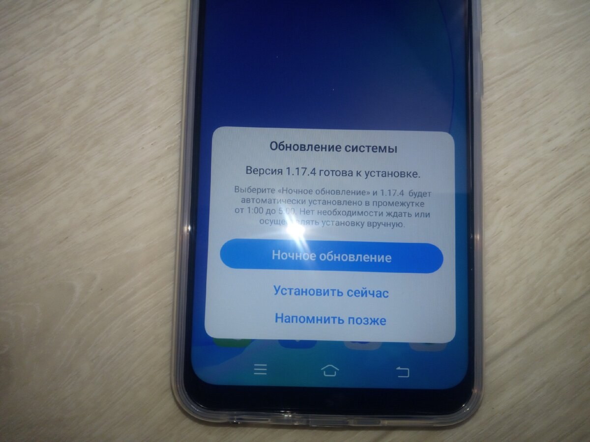 Vivo Y17 экран настроек после распаковки